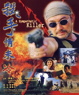 《美味人妻2》